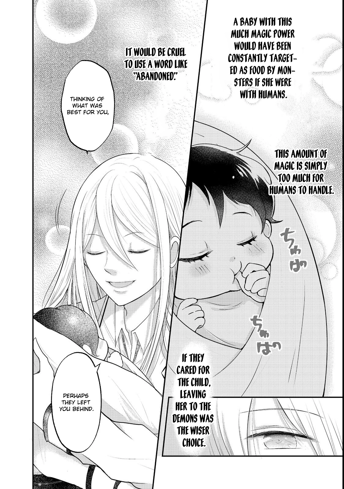 Demon King, You’re Loving Me Too Much! Chapter 1 - . Page 26